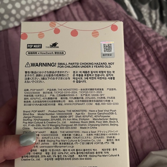 Have A Seat Vinyl Plush Blind Box - SiSi - Picture 5 of 9